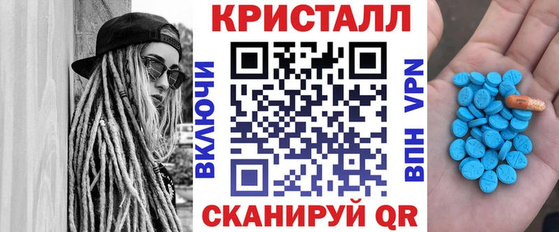 Амфетамин 97%  Купить закладки  Конаково 