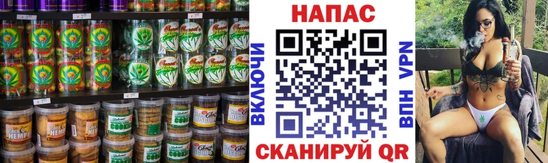 Купить закладки  Конаково  Печенье с ТГК марихуана 