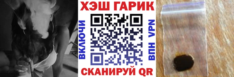 Купить где  Конаково  Гашиш ice o lator 