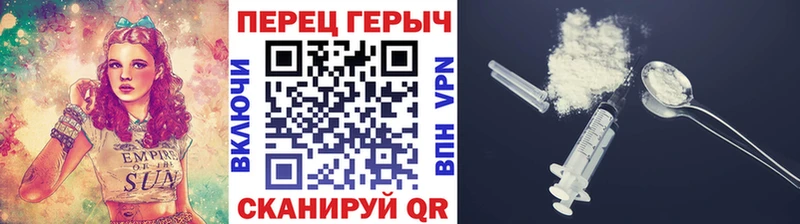 Героин белый  Купить где  Конаково 