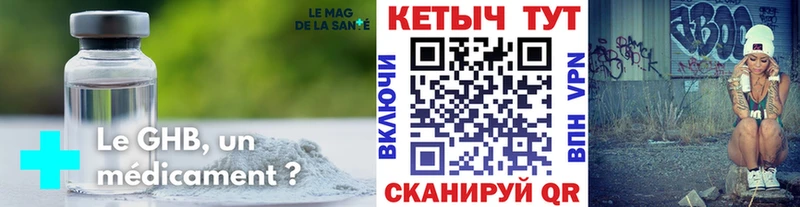 Кетамин VHQ Купить Конаково