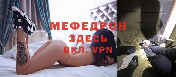 прущая мука Лиски