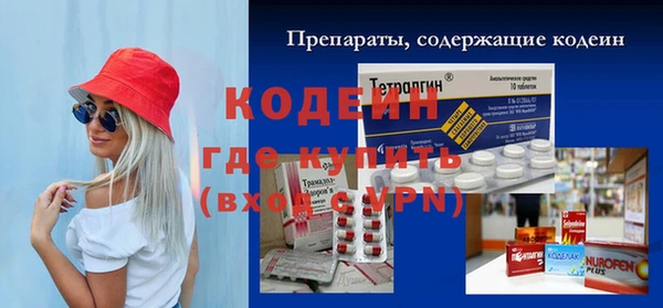 прущая мука Лиски