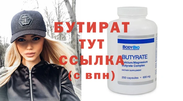 мефедрон VHQ Липки
