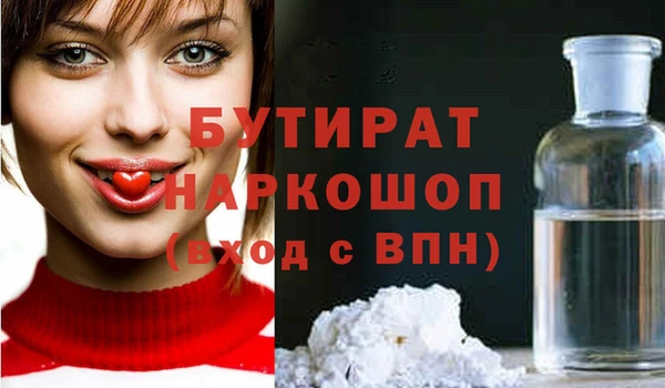 прущая мука Лиски