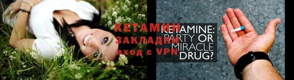 прущая мука Лиски