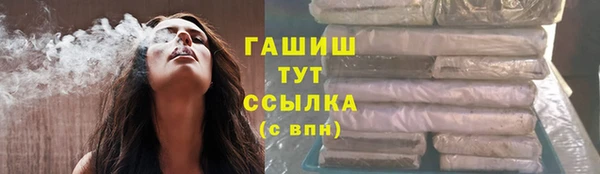 мефедрон VHQ Липки