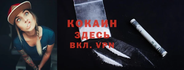 мефедрон VHQ Липки
