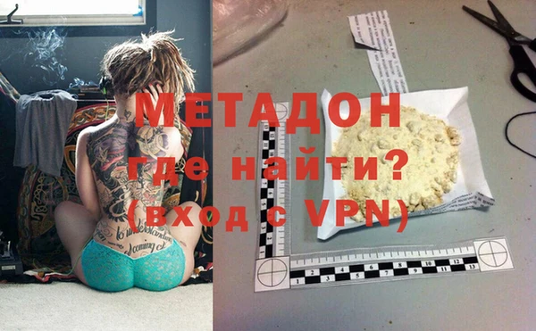 мефедрон VHQ Липки
