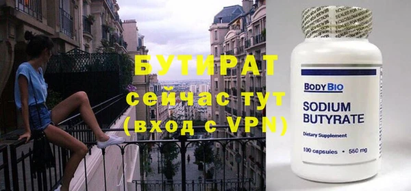 мефедрон VHQ Липки