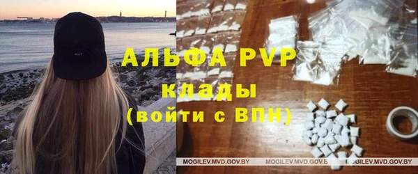 мефедрон VHQ Липки