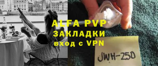 прущая мука Лиски
