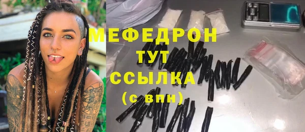 прущая мука Лиски