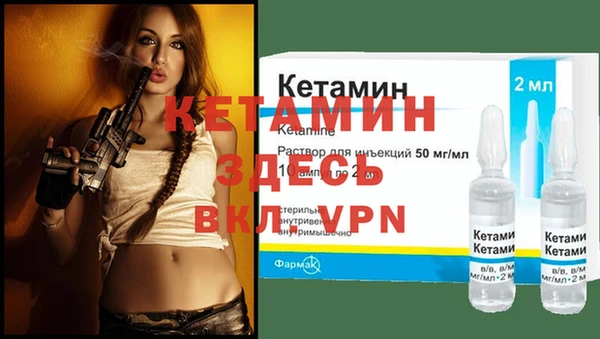 мефедрон VHQ Липки