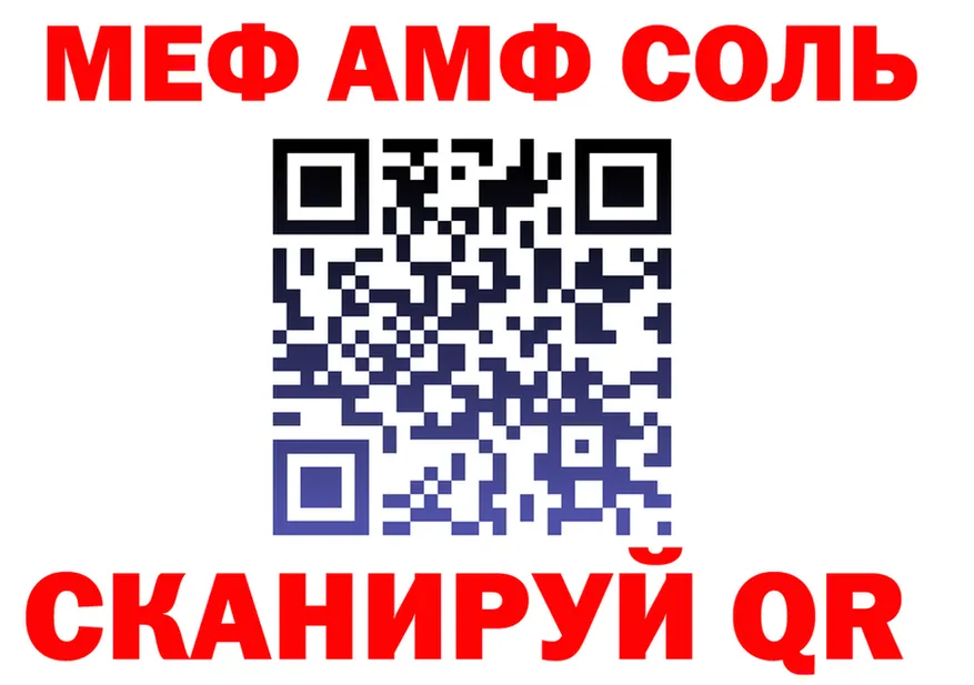 Альфа ПВП СК КРИС tor площадка МЕГА Конаково