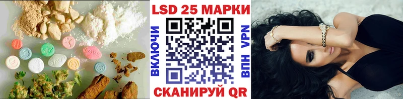 LSD-25 экстази ecstasy Конаково
