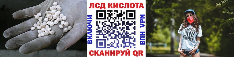 Купить  Конаково  LSD-25 экстази ecstasy 