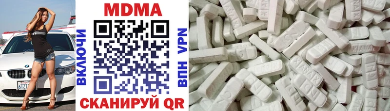 МДМА Molly  Купить закладки  Конаково 