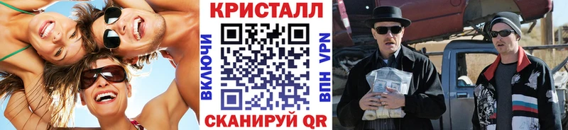 Купить закладки  Конаково  Метамфетамин винт 