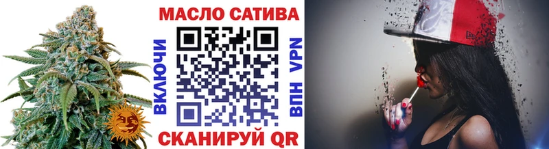 ТГК Wax  Купить закладки  Конаково 